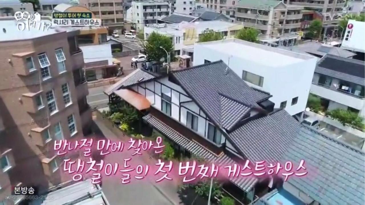 Baikoen Villa Fukuoka  Exteriör bild